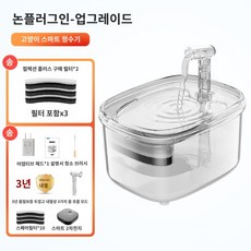 고양이음수대 펫정수기 급수기 강아지자동급수기 음수기, B, 1개