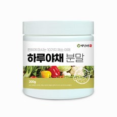  백장생 하루야채 분말 10가지 야채 채소 가루, 200g, 1개 