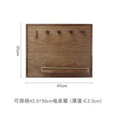 우드배전함가리개