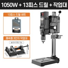 아인헬탁상드릴