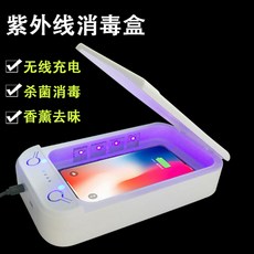 해외 usb 휴대용 자외선 소독 기계 가정용 소형 모바일 다기능 청소살균기-11899, 단일옵션