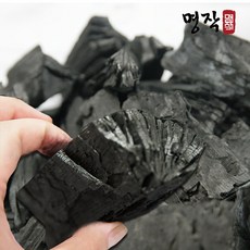 옛날참숯