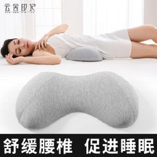 잘때허리 잠자는 허리침대 임신부 옆수면 허리 디스크 노손 인체공학적 굽힘 허리 쿠션 높음, 01 연그레이