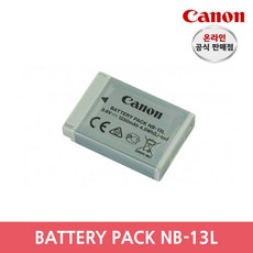 캐논총판 정품 배터리 NB-13L