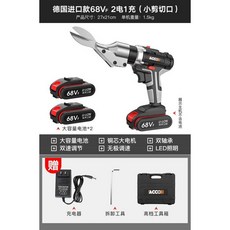 철판 절단기 전기 철근 금속 각도 커터 컷팅기 판금 드릴, 1개, 소형 절단 배터리 2개 세트