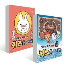 꼬불이만화