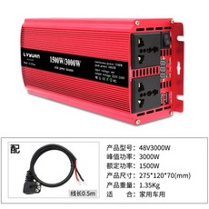 캠핑용 차량용 인버터 2200 2600 5000w 12v 24v, 48V 업그레이드 3000W _220V