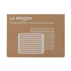 LG 휘센 제습기 공기청정키트 탈취 정품 필터 화이트