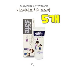 치카치카불소용액