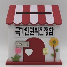 미니벽우체통