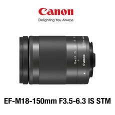캐논 EF-M 18-150mm F3.5-6.3 IS STM