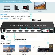HDR10 8K 60Hz HDMI 매트릭스 4x2 돌비 4K 스플리터 스위치 4 인 2 아웃 120Hz 오디오 비디오 컨버터 PS5 XBOX PC HDMI2.1, 04 with UK Plug, 1개