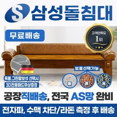 흙표흙침대쇼파