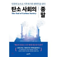 21세기북스청소김예지