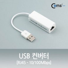 usb영상컨버터