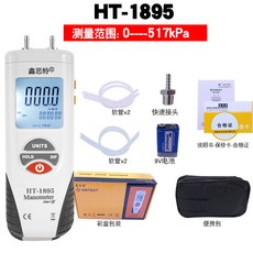 해외 Xinsite 1891 디지털 압력 게이지 차압 게이지 자동 수리 부정적인 압력 게이지 천연 가스 압력-14523, 단일옵션, 옵션05