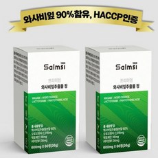 살므시 프리미엄 와사비잎 추출물정 600mgX60정 2박스