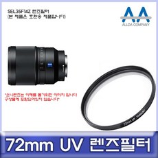 고객우선 소니 SEL35F14Z 렌즈필터 72mm UV필터/ALLDA @50C51F PHQ6: 필터+ &DSY S9J(L2-5), 어반ar, 본상품선택_ar