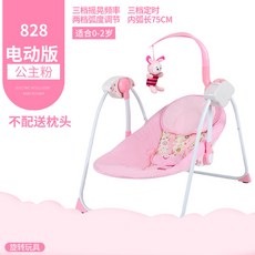 노브랜드 아기흔들의자 수선의자 전동요람침대 아기누대의자 신생아-17635, 옵션01