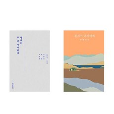 이동진영화비평