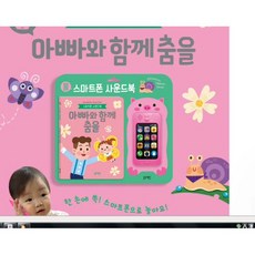 블루래빗핸드폰