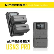 나이트코어 USN3 PRO 소니 F타입 배터리 듀얼 급속 충전기 [정품] NP-F970 NP-F770 F750 F730 F550 NP-FH500H