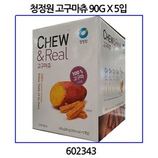 청정원 코스트코 고구마츄 90g x 5개입, 1박스