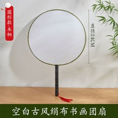왕부채제작