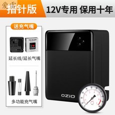 자전거 공 자동차 타이어 바람넣기 차량용 에어컴프레셔 공기압 측정 주입기, [표준지침타입] 정밀측정압+야간조명☆배충구+퓨즈개