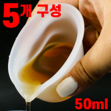 리얼세이지 실리콘 계량컵 세탁세제 눈금컵, 1세트, 50ml, 화이트