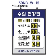 지하배수판 TOP01