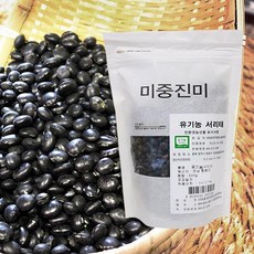 [농협] 국내산 유기농 서리태 500g, 1box