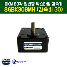 bmh-30