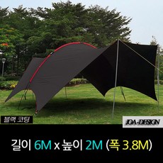 하비 타프 블랙 코팅 차박텐트 초대형 특대형 가성비 그늘막 대형 바람막이 실버 텐트 면타프 옥상그늘막 옥상캠핑 자동차어닝 타프쉘 차박쉘터 타프 바람막이 캠핑 타프 스크린 선택16, 선택16(블랙) 블랙코팅, 풀세트-중간아치형폴대(유리재질)