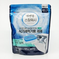 sk매직튀김기