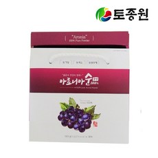 아로니아착즙