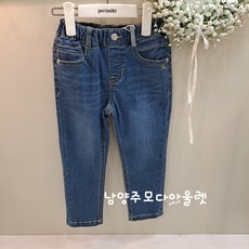 페리미츠청바지