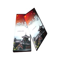 중국혼서