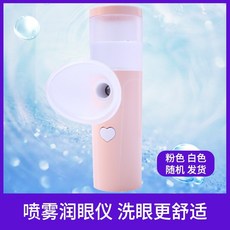 아이오아시스2000