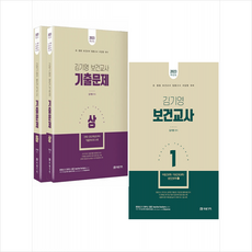 김기영3권