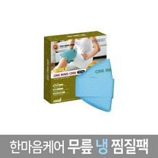 가장조은안마원