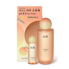 한율 다홍매실 비움 초 기획세트