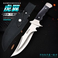 전술 군용 헌팅 컴뱃 나이프 서바이벌 유틸리티 캠핑 칼, 블랙, 60°이상, 9.8cm