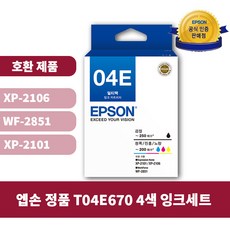 엡손 정품 T04E670 4색 잉크세트 XP-2106 WF-2851 XP-2101 잉크, 1개