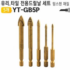 칼라유리타일