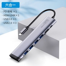 tvusb