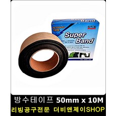 수퍼밴드 초강력 방수테이프50mm x 10M 균열 온실 멀티테이프