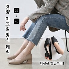 검정구두