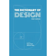 (영문도서) The Dictionary of Design Paperback, Independently Published, English, 9798858209713