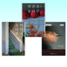 왕가위의시간
